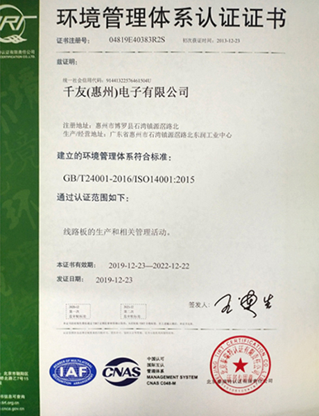 資質(zhì)證書